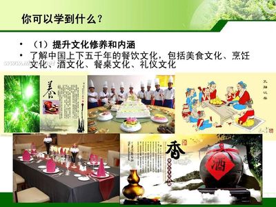 欲女小说 第一章餐饮服务管理概述_牛宝宝文章网